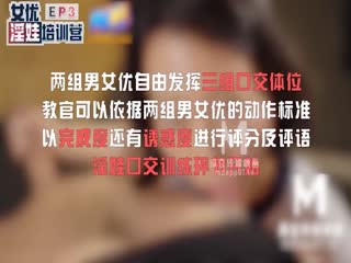 床技性爱特训[补录]